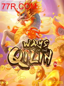 WaysoftheQilin